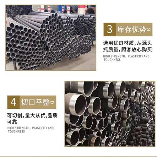 高港声测管用于灌浆和工程施工的注意事项