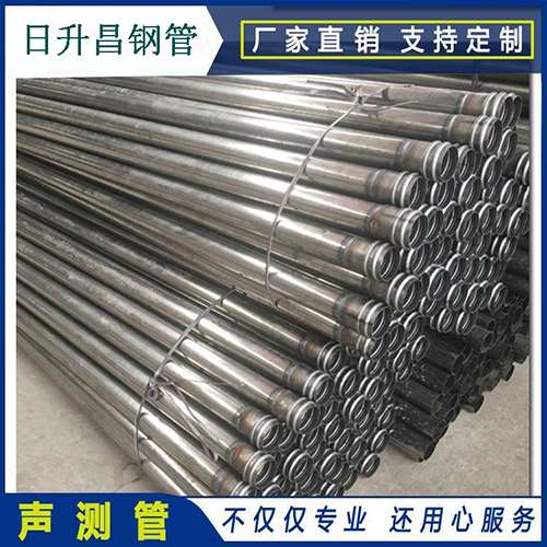 高港声测管在桥梁建筑工程中起什么作用?